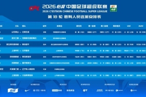 开拓者vs掘金_开拓者vs掘金免费在线直播_开拓者vs掘金全场录像回放