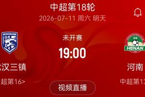 wnba2024赛季赛程_wnba2024赛季赛程全场次直播_wnba2024赛季赛程所有比赛免费看
