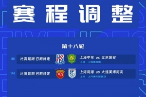 NBA黄蜂vs魔术_NBA黄蜂vs魔术免费观看_NBA黄蜂vs魔术高清无插件直播