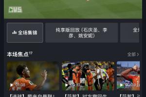 苏比亚科vs莫道克大学_苏比亚科vs莫道克大学无插件直播_苏比亚科vs莫道克大学免费高清观看