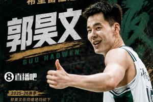 NBA爵士vs马刺_NBA爵士vs马刺免费高清直播_NBA爵士vs马刺在线观看入口