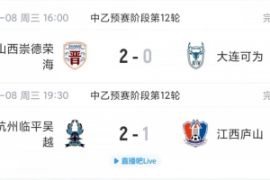 马刺vs老鹰_马刺vs老鹰免费观看_马刺vs老鹰高清无插件直播