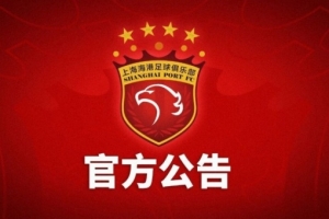 河南俱乐部酒祖杜康VS青岛海牛_河南俱乐部酒祖杜康VS青岛海牛在线观看_河南俱乐部酒祖杜康VS青岛海牛免费高清直播