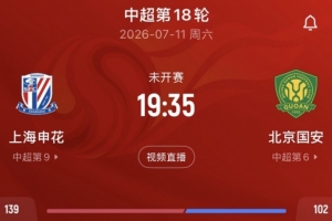 苏比亚科vs莫道克大学_苏比亚科vs莫道克大学高清无广告_苏比亚科vs莫道克大学流畅直播入口