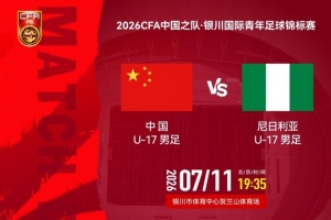 欧冠雷克雅未克维京古尔vs吉奥里_欧冠雷克雅未克维京古尔vs吉奥里免费看_欧冠雷克雅未克维京古尔vs吉奥里高清直播回放