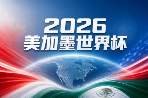 三七互娱vs极速超鹰广州FC_三七互娱vs极速超鹰广州FC免下载直播_三七互娱vs极速超鹰广州FC网页直接观看