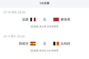 中超武汉三镇vs河南_中超武汉三镇vs河南全场次直播_中超武汉三镇vs河南所有比赛免费看