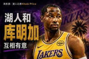 NBA火箭vs猛龙_NBA火箭vs猛龙在线观看_NBA火箭vs猛龙免费高清直播