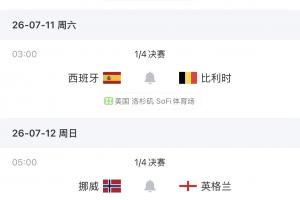 wnba赛程表2023_wnba赛程表2023高清直播_wnba赛程表2023在线观看无插件