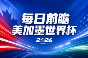 极速WNBA康涅狄格太阳vs明尼苏达山猫全场录像_极速WNBA康涅狄格太阳vs明尼苏达山猫全场录像全部赛程直播_极速WNBA康涅狄格太阳vs明尼苏达山猫全场录像免费高清回放