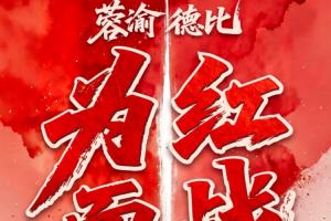 奇才vs公牛_奇才vs公牛超清直播_奇才vs公牛1080p 在线观看