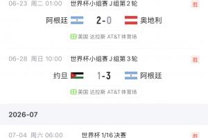 顺德新青年vs香港圣徒_顺德新青年vs香港圣徒高清直播_顺德新青年vs香港圣徒在线观看无插件