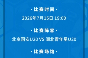 澳西甲科廷大学vs曼都拉_澳西甲科廷大学vs曼都拉实时直播_澳西甲科廷大学vs曼都拉高清流畅观看
