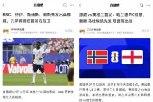 中超足球直播免费_中超足球直播免费免下载直播_中超足球直播免费网页直接观看