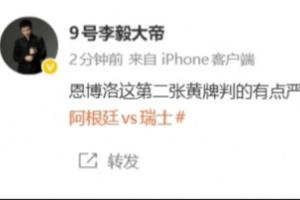 墨西哥vs英格兰_墨西哥vs英格兰免费看_墨西哥vs英格兰高清直播回放