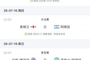 佛山“西甲”广东诚峻vs广州戴拿模_佛山“西甲”广东诚峻vs广州戴拿模无插件直播_佛山“西甲”广东诚峻vs广州戴拿模免费高清观看