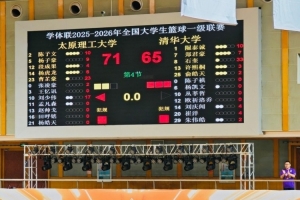 广州蜀地红vs广东铭途0910梯队_广州蜀地红vs广东铭途0910梯队免费高清直播_广州蜀地红vs广东铭途0910梯队在线观看入口