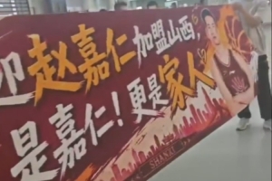 极速热火vs勇士jrs 直播_极速热火vs勇士jrs 直播在线观看_极速热火vs勇士jrs 直播免费高清直播