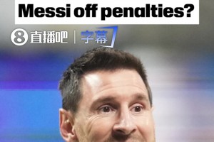 实时韩K联直播吧进球集锦