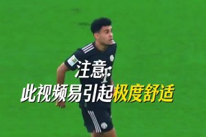 火爆武汉三镇VS河南俱乐部酒祖杜康JRS直播