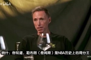 实时NBA凯尔特人vs国王低调看直播
